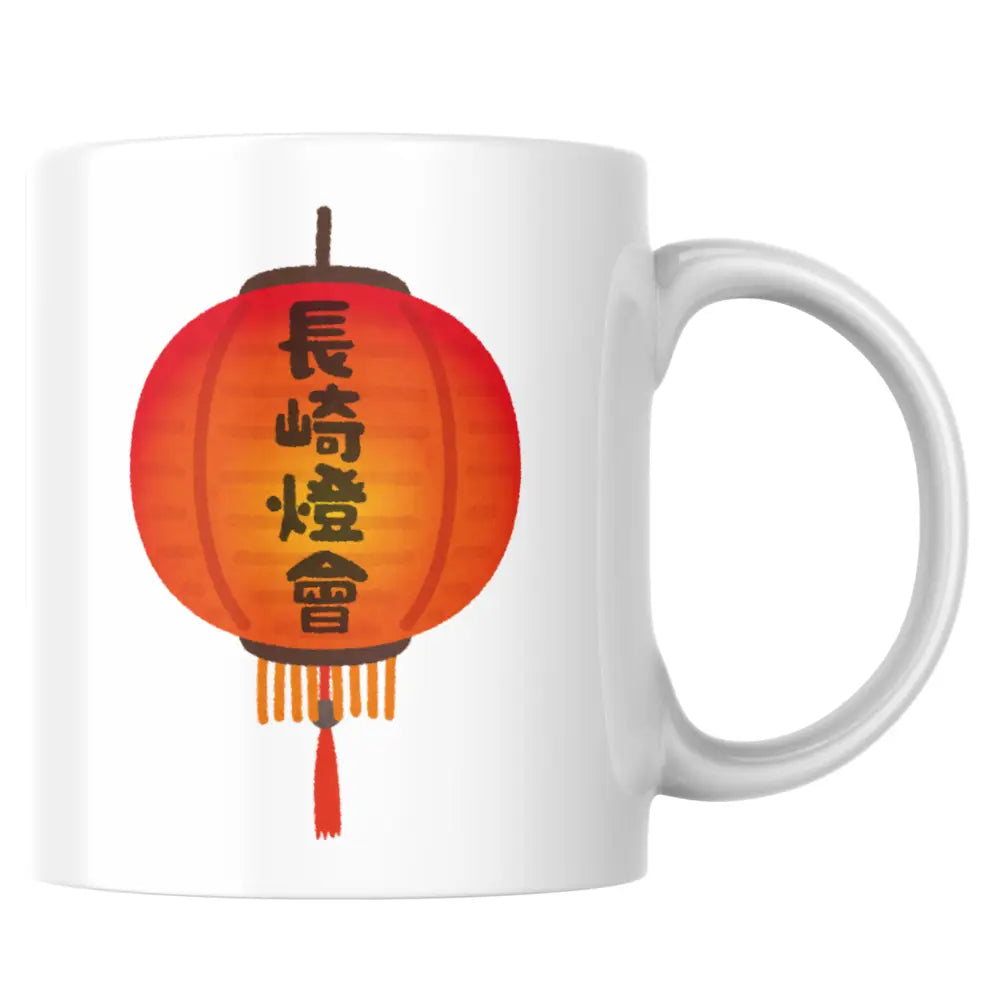 Mug céramique lanterne nagasaki festive — tasse illustrée artisanale Made in France