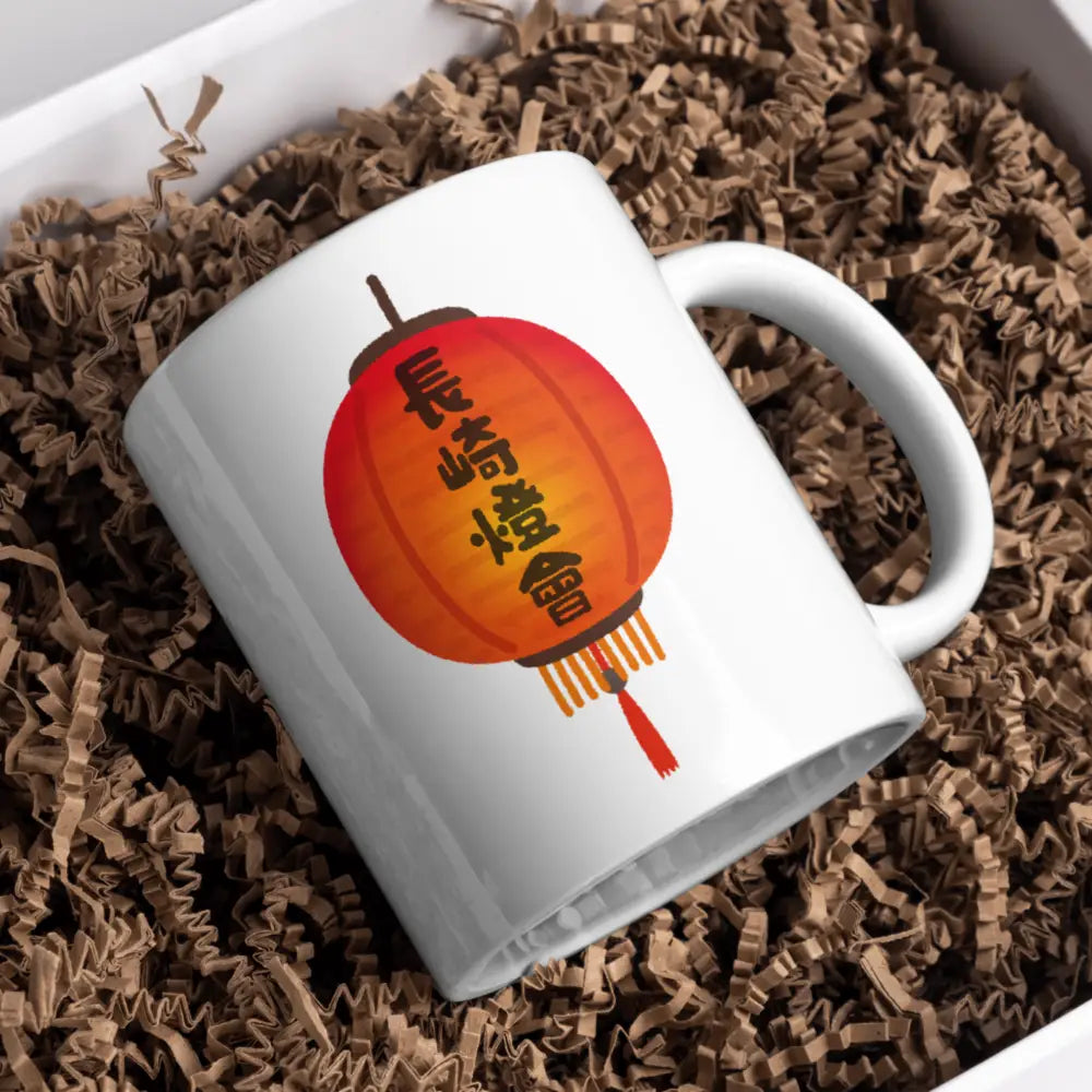 Tasse lanterne nagasaki festive vue de face — mug céramique 330 ml nord de France